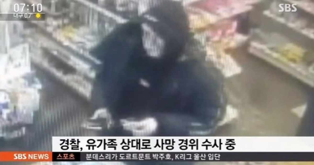 ‘จงฮยอน’ ถูกพบเห็นครั้งสุดท้ายที่ร้านสะดวกซื้อ !?