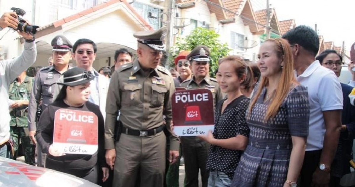 “รอง ผบ.ตร.”ตรวจโครงการฝากบ้านกับตร.ย่านคันนายาว
