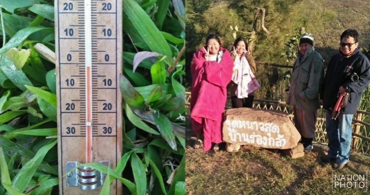บ้านร่องกล้าหนาวจัดต่อเนื่อง !! บ้านร่องกล้าหนาวจัดต่อเนื่อง !!