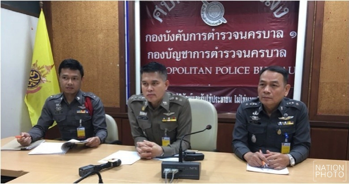 'ผกก.นางเลิ้ง'คาด“สาคร สาชีวะ”ถูกปลอมบัตร ปชช. 'ผกก.นางเลิ้ง'คาด“สาคร สาชีวะ”ถูกปลอมบัตร ปชช.