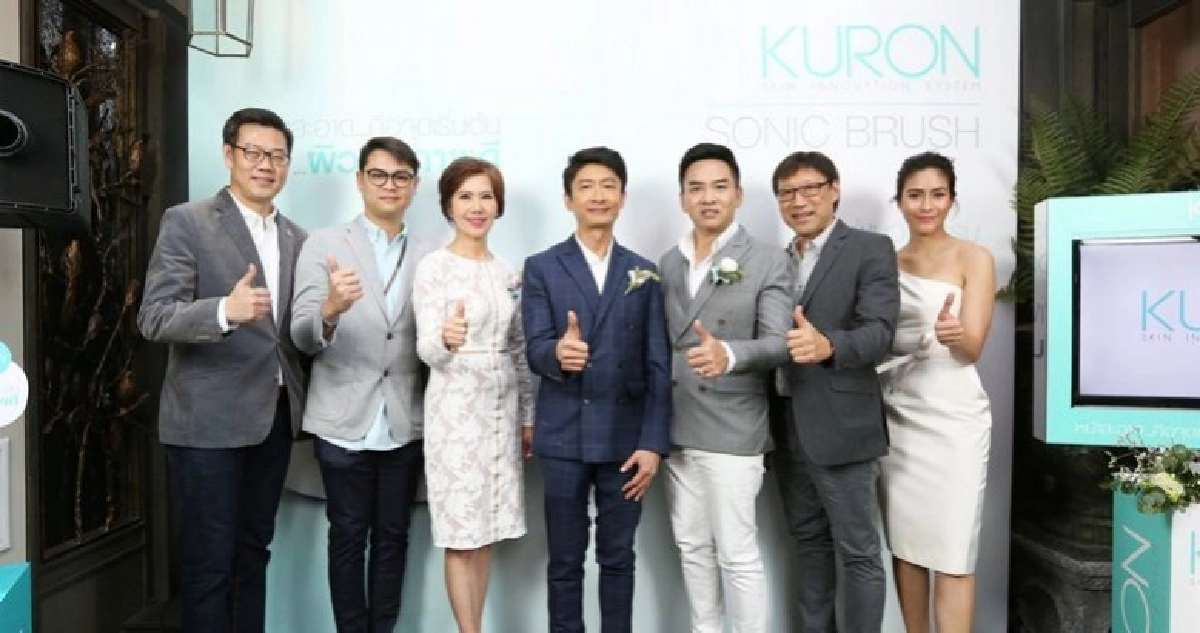 KURON Mini Sonic Brushที่สุดของนวัตกรรมการทำความสะอาดผิวหน้า KURON Mini Sonic Brushที่สุดของนวัตกรรมการทำความสะอาดผิวหน้า