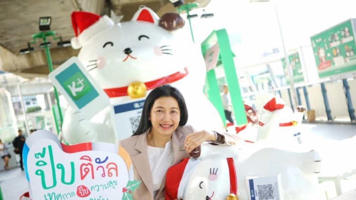   กสิกรไทย ส่ง “ซานต้าปิ๊บจัง” มอบความสุขปีใหม่ให้ลูกค้า
