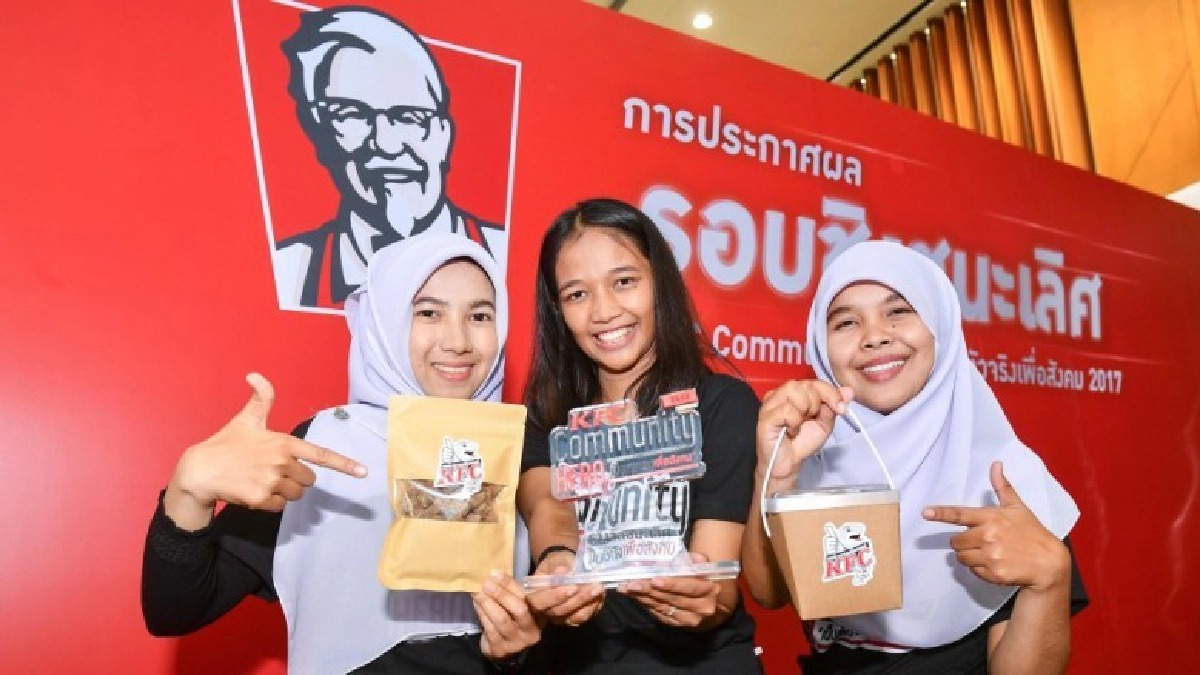ทีม "Marketing ไฟท์" ชนะเลิศโครงการ KFC