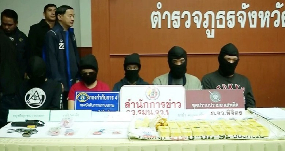 จับ“แก๊งโก๋แก่”เอเย่นต์ค้ายารายใหญ่ จับ“แก๊งโก๋แก่”เอเย่นต์ค้ายารายใหญ่