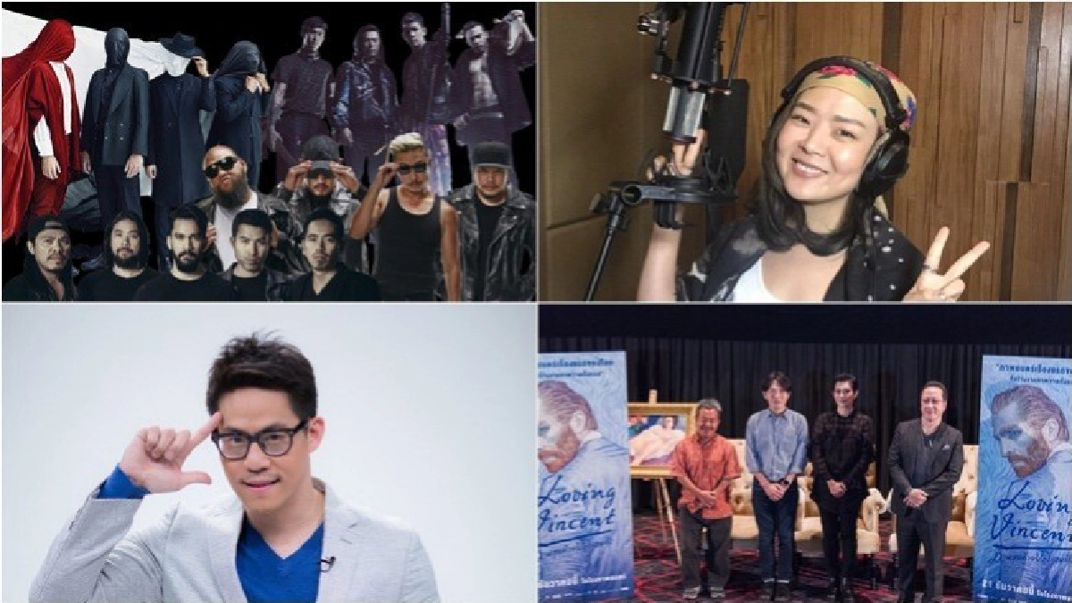 เสิร์ฟข่าวเม้าท์แตก เสิร์ฟข่าวเม้าท์แตก