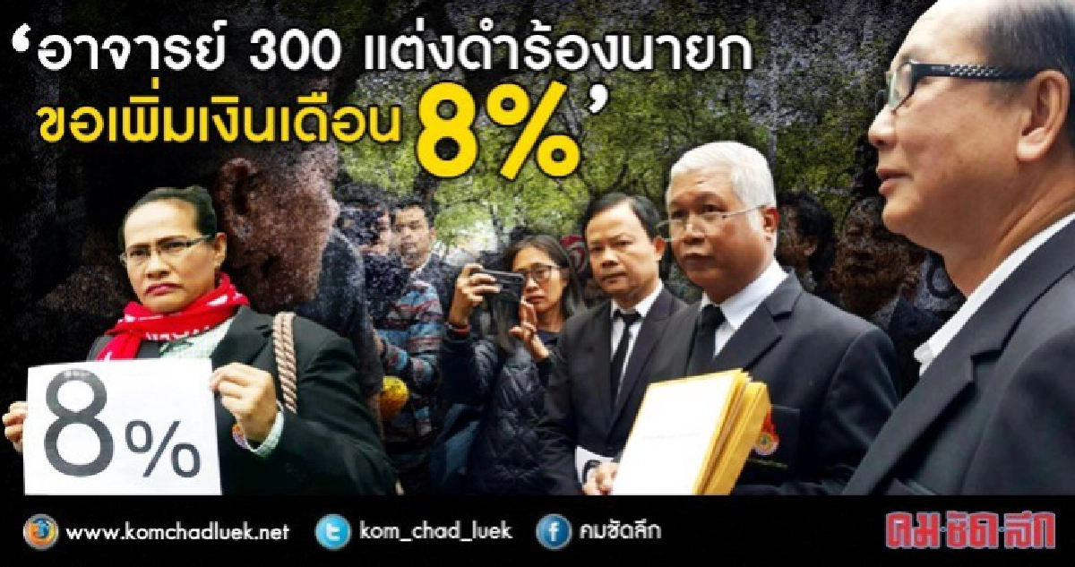 ขึ้น8%อีก1ปี8เดือนมาลุ้นใหม่ (มีคลิป) ขึ้น8%อีก1ปี8เดือนมาลุ้นใหม่ (มีคลิป)
