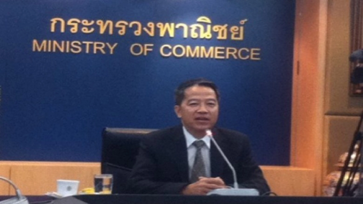 "พาณิชย์"มอบของขวัญปีใหม่ จัดมหกรรมธงฟ้าส่งท้ายปี "พาณิชย์"มอบของขวัญปีใหม่ จัดมหกรรมธงฟ้าส่งท้ายปี