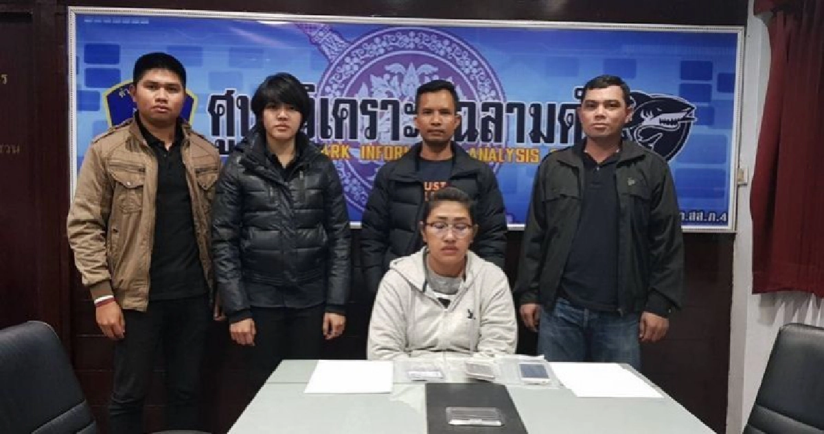 จับผู้ต้องหาหลอกปมูลทองเสียหาย100ล้าน จับผู้ต้องหาหลอกปมูลทองเสียหาย100ล้าน