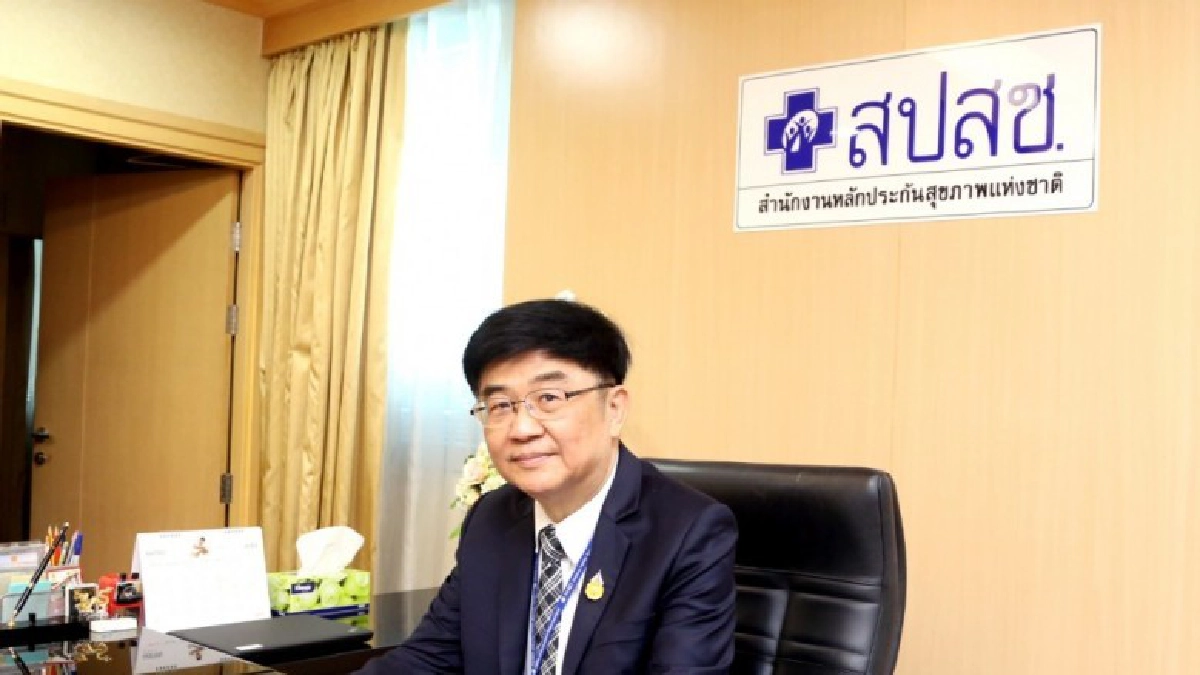 หยุดยาวปีใหม่ อย่าลืมศึกษาสิทธิ์ "บัตรทอง"