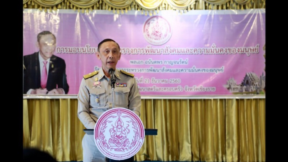 รมว.พม. ตรวจเยี่ยมศูนย์เรียนรู้การพัฒนาสตรีและครอบครัว รมว.พม. ตรวจเยี่ยมศูนย์เรียนรู้การพัฒนาสตรีและครอบครัว