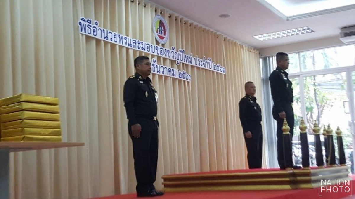 นำสาส์นอวยพรปีใหม่ นายกฯมอบ กำลังพล กอ.รมน. นำสาส์นอวยพรปีใหม่ นายกฯมอบ กำลังพล กอ.รมน.