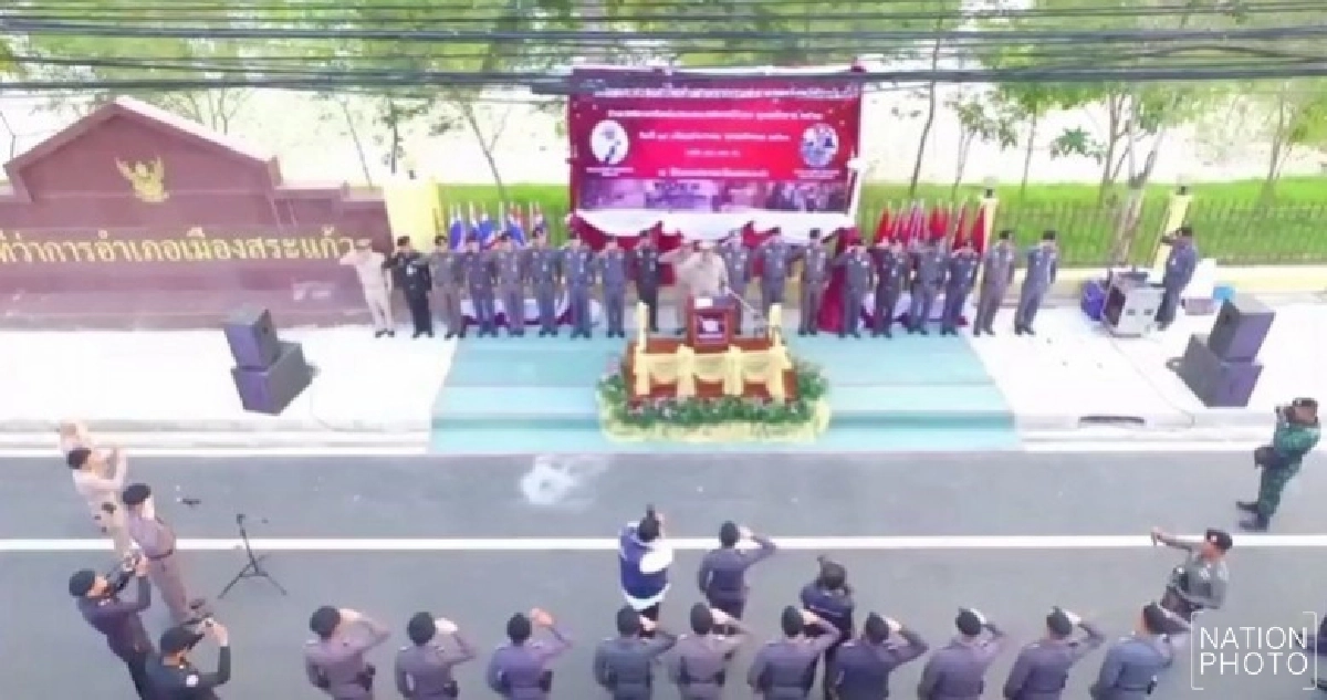 สระแก้วปล่อยแถวกวาดล้างอาชญากรรมปีใหม่ สระแก้วปล่อยแถวกวาดล้างอาชญากรรมปีใหม่
