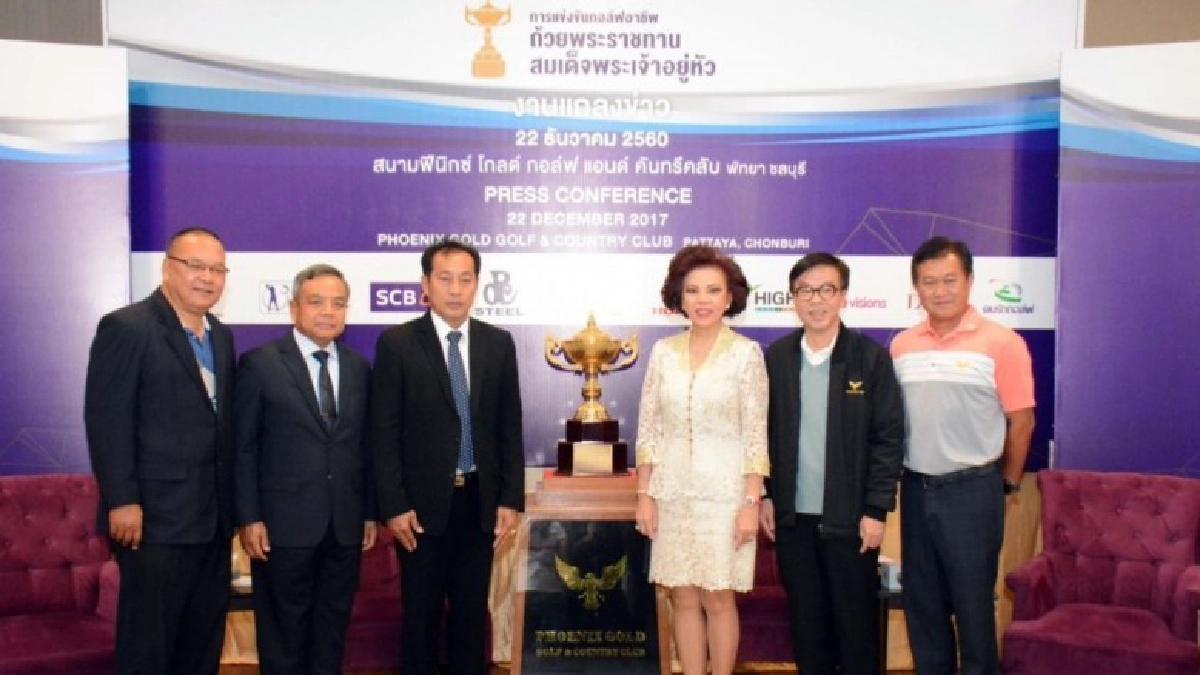 เอเชี่ยนทัวร์คึกส่งท้ายปียอดโปรพาเหรดดวลวงสวิงชิงถ้วยในหลวง
