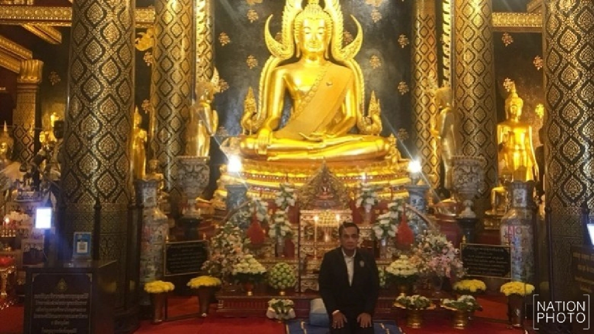 นายกฯ ขอพรพระพุทธชินราช "ขอให้บ้านเมืองปลอดภัย" นายกฯ ขอพรพระพุทธชินราช "ขอให้บ้านเมืองปลอดภัย"