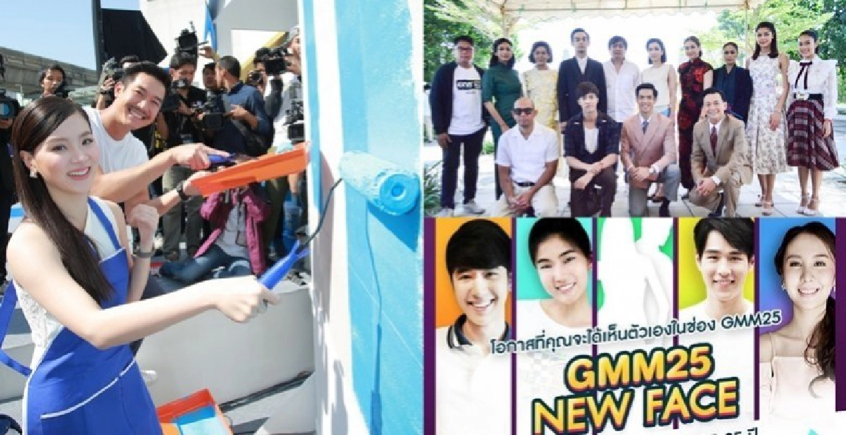 เสิร์ฟข่าว...เม้าท์แตกวันจันทร์ที่ 25 ธันวาคม เสิร์ฟข่าว...เม้าท์แตกวันจันทร์ที่ 25 ธันวาคม