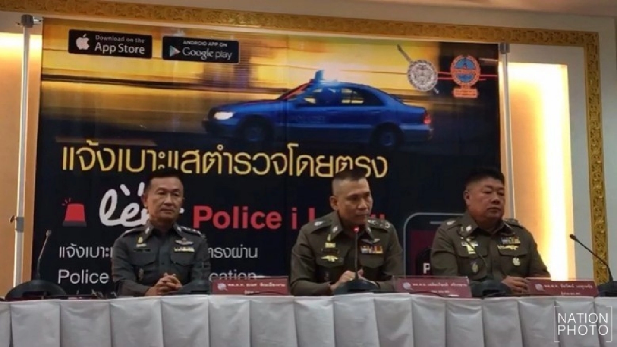 เช็กวิถีกระสุน-ลายมือเทียบจม.ลาตาย ‘พ.ต.ต.’ เช็กวิถีกระสุน-ลายมือเทียบจม.ลาตาย ‘พ.ต.ต.’