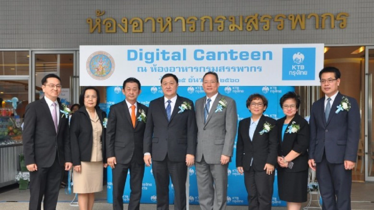 กรุงไทยเปิดบริการเป๋าตุงพลัสสู่ Digital Canteen กรมสรรพากร 