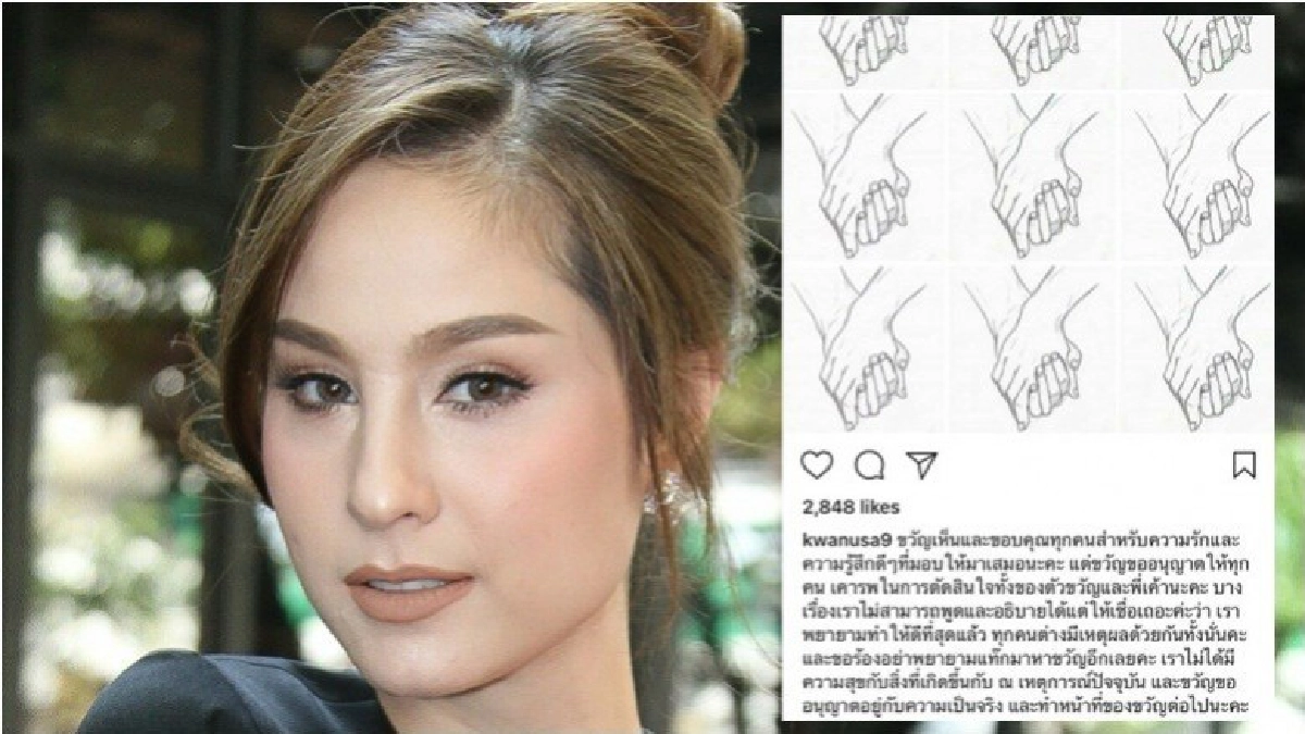10ปีไม่ช่วยอะไร 'ขวัญ'สุดยื้อ จบรัก 'กอล์ฟ' 10ปีไม่ช่วยอะไร 'ขวัญ'สุดยื้อ จบรัก 'กอล์ฟ'