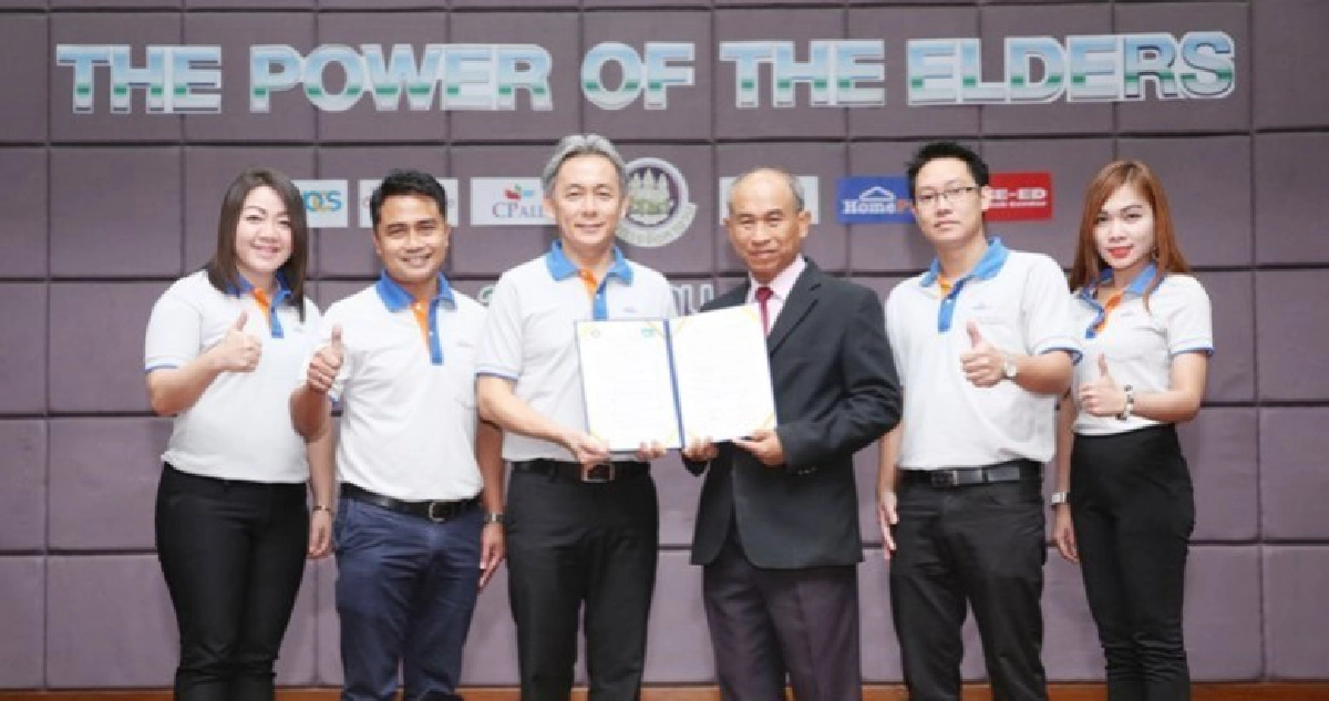 “โฮมโปร”ร่วมลงนามส่งเสริมการมีงานทำให้แก่ผู้สูงวัย