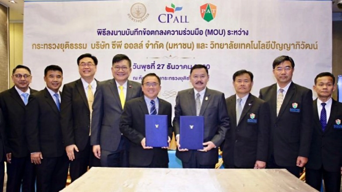 ซีพีรับเด็กบ้านกรุณาเรียนฟรี-จบแล้วมีงานรองรับ ซีพีรับเด็กบ้านกรุณาเรียนฟรี-จบแล้วมีงานรองรับ