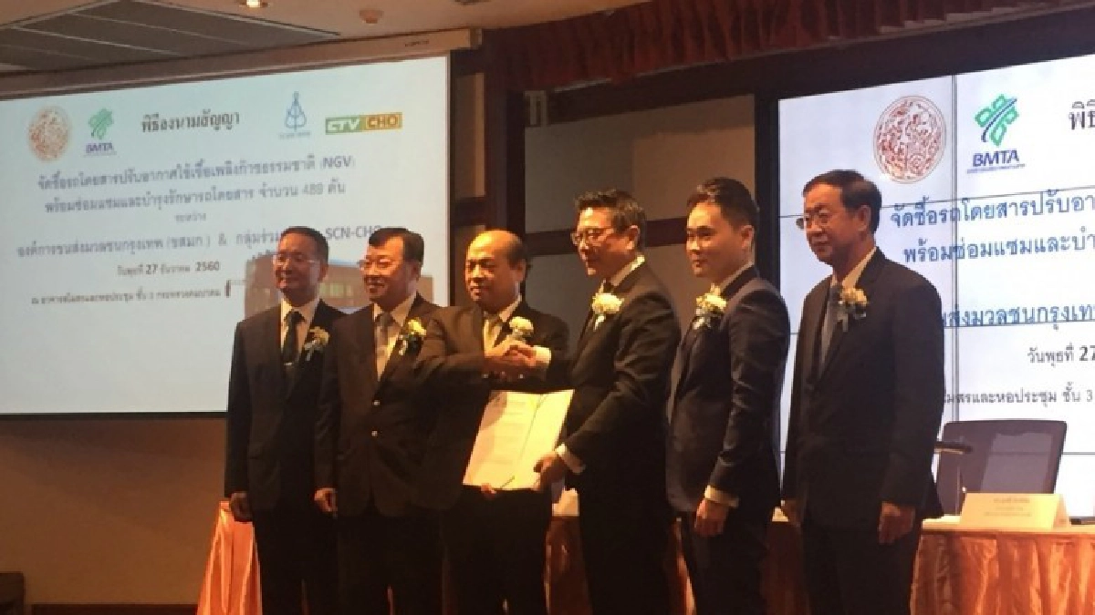 ‘กลุ่มร่วมทำงาน SCN-CHO’ คว้างานรถเมล์ NGV 489 คัน ‘กลุ่มร่วมทำงาน SCN-CHO’ คว้างานรถเมล์ NGV 489 คัน