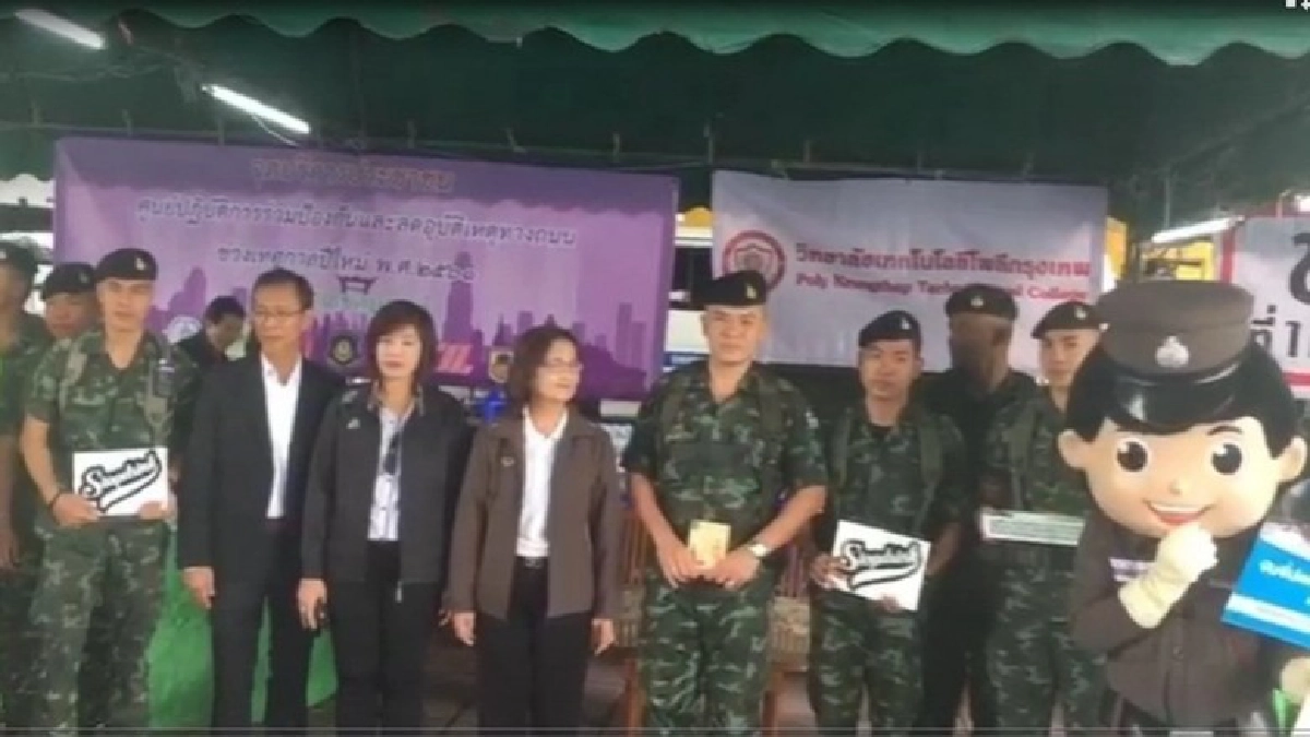 เปิด ศปถ.เส้นทางสู่ภาคใต้ ลดอุบัติเหตุปีใหม่