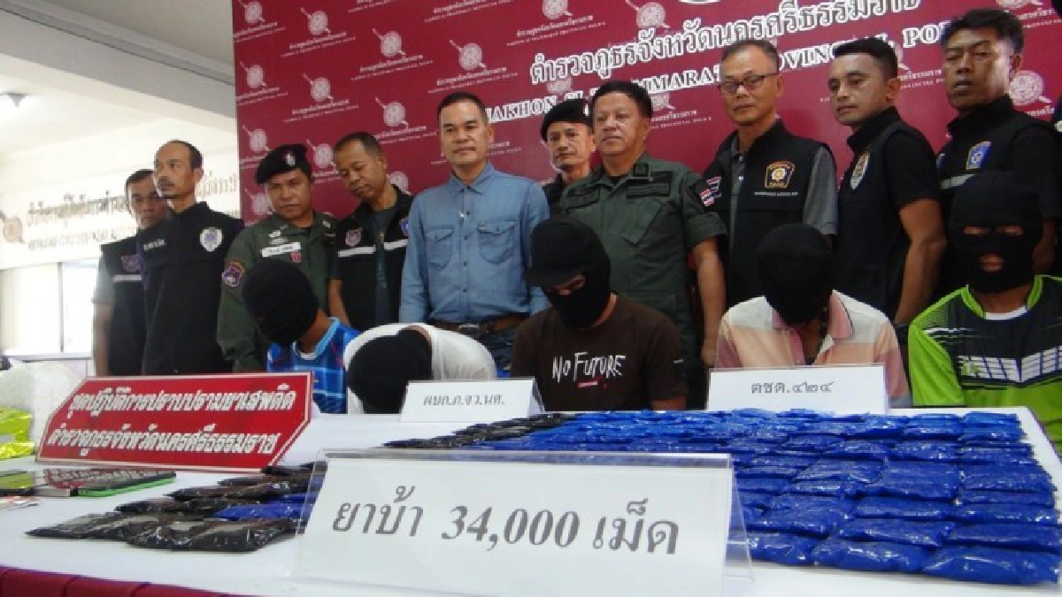 จับยกแก๊ง “หลวงยา ขาด้วน”ผู้พิการเอเย่นต์ใหญ่ค้ายา 