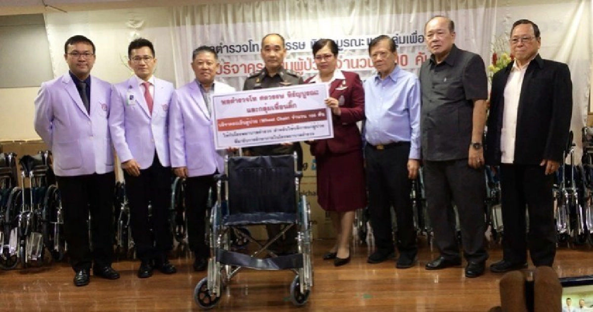 กลุ่มเพื่อนติ๊กบริจาครถเข็นวิลแชร์ 100 คัน ให้ รพ.ตร. กลุ่มเพื่อนติ๊กบริจาครถเข็นวิลแชร์ 100 คัน ให้ รพ.ตร.