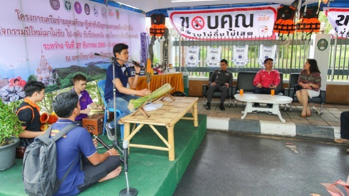 รณรงค์เมาไม่ขับ กลับปลอดภัย ลดอุบัติเหตุปีใหม่