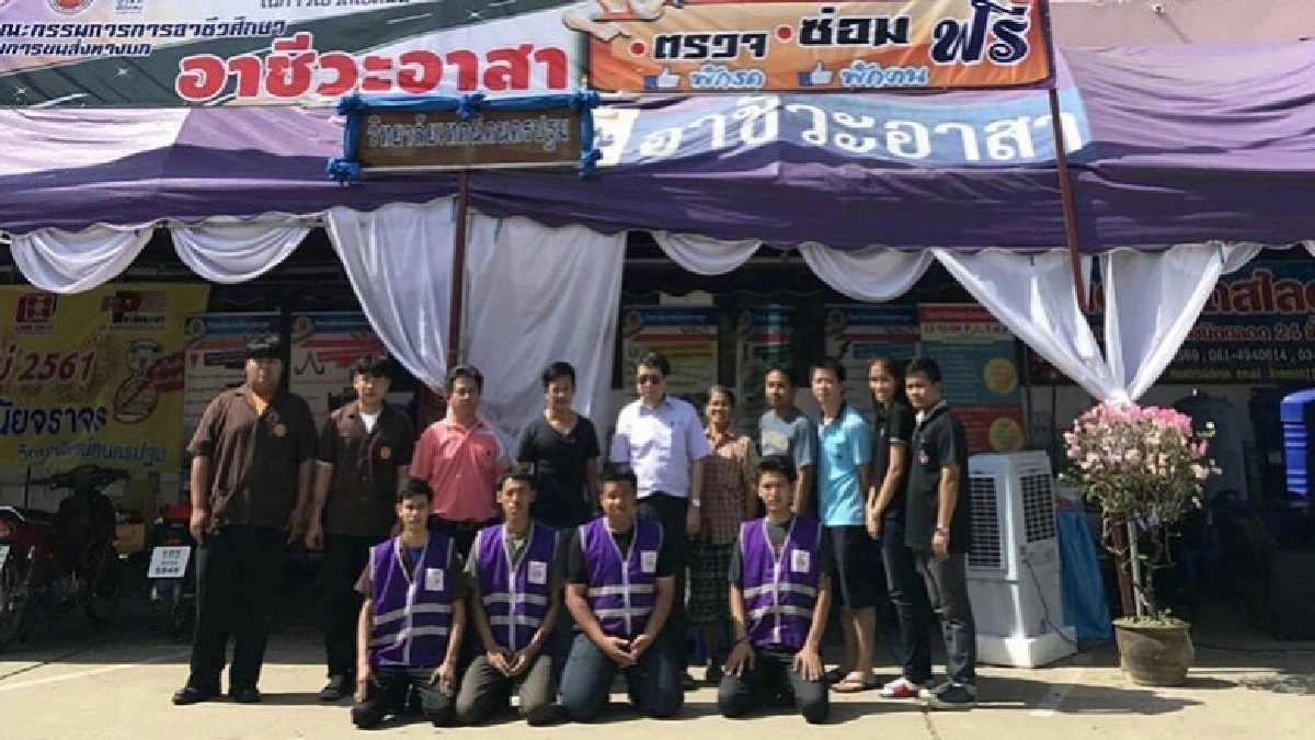 ให้กำลังใจ "เด็กอาชีวะจิตอาสา" ช่วงเทศกาลปีใหม่