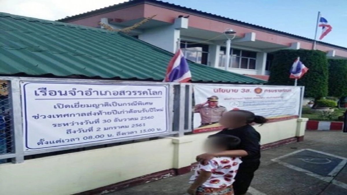 หนีไม่รอดรวบ 2 นักโทษปีนคุกธัญบุรี หนีไม่รอดรวบ 2 นักโทษปีนคุกธัญบุรี