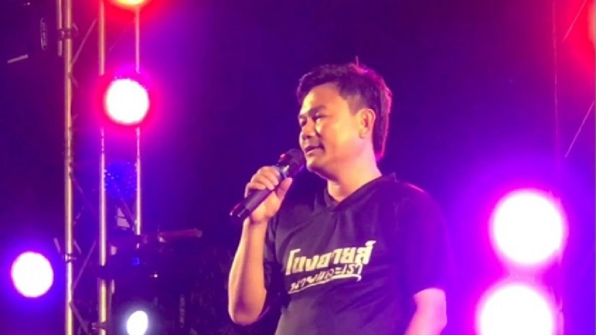 ผู้จัดคอนเสิร์ตเสกขึ้นเวทีขอโทษแฟนรอเก้อ