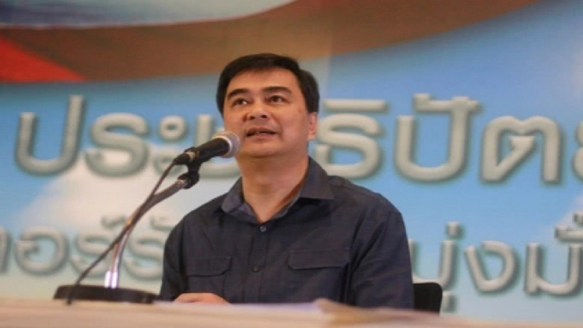 “มาร์ค” ชี้อย่าเลื่อน ลต. อ้างความวุ่นวาย “มาร์ค” ชี้อย่าเลื่อน ลต. อ้างความวุ่นวาย