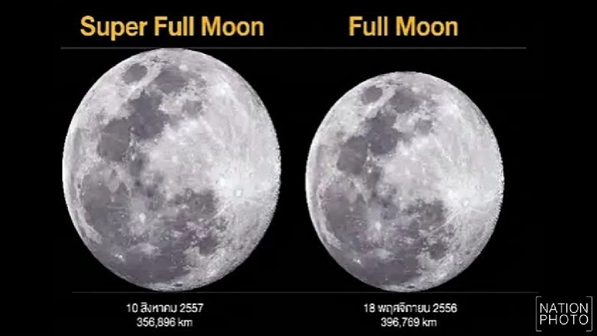 ชวนดู ‘ซูเปอร์ฟูลมูน’ 2 ม.ค.นี้
