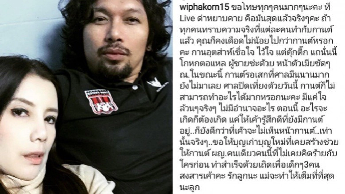 ‘กานต์’รุดให้กำลัง‘เสก’ที่ศาลมีนบุรี ‘กานต์’รุดให้กำลัง‘เสก’ที่ศาลมีนบุรี