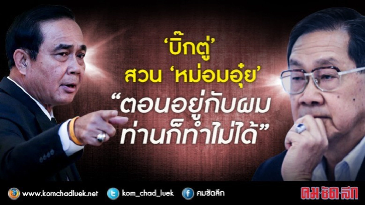"บิ๊กตู่"หวัง ยกระดับ"เกษตร-อาชีพอิสระ"มีรายได้ 3หมื่น/เดือน "บิ๊กตู่"หวัง ยกระดับ"เกษตร-อาชีพอิสระ"มีรายได้ 3หมื่น/เดือน