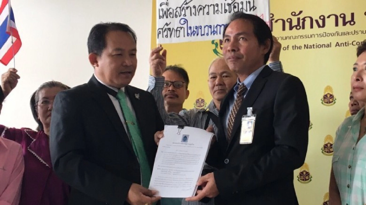 ป.ป.ช.แจงขั้นตอน ตรวจสอบ "2ป."ปม "บางแก้ว-นาฬิกาหรู