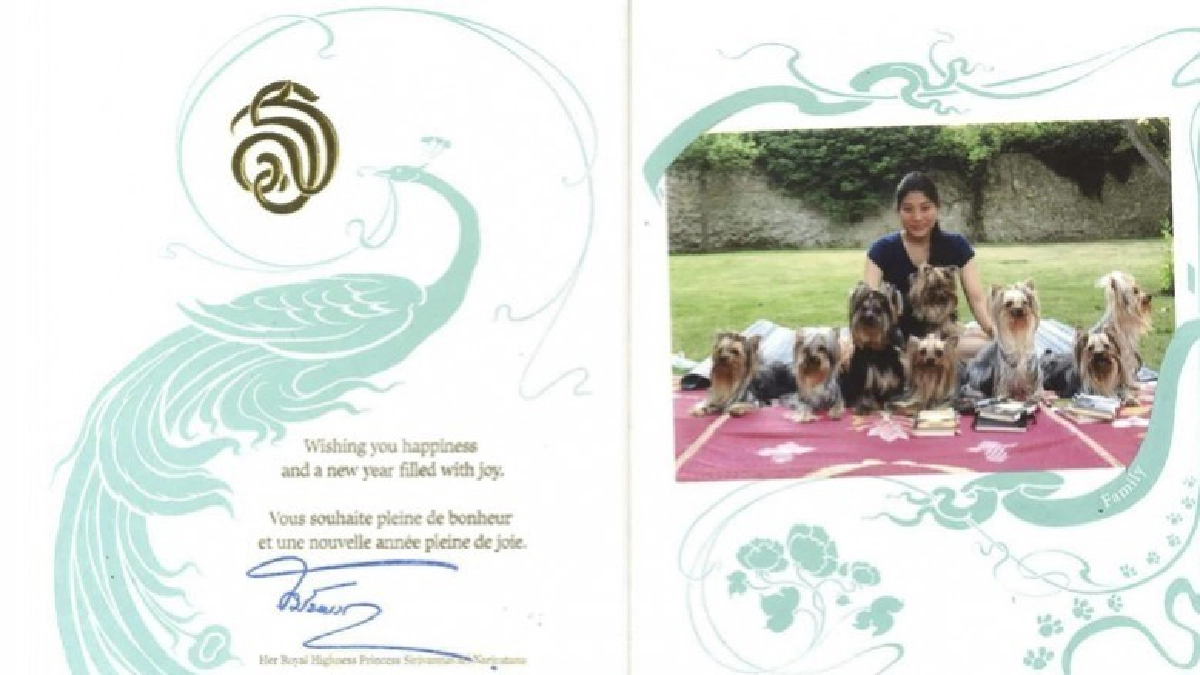 พระองค์หญิงสิริวัณณวรีฯ ประทาน ส.ค.ส.แก่หนังสือพิมพ์คมชัดลึก พระองค์หญิงสิริวัณณวรีฯ ประทาน ส.ค.ส.แก่หนังสือพิมพ์คมชัดลึก