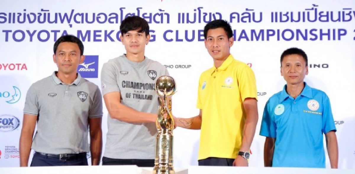 ศึกชี้ชะตา