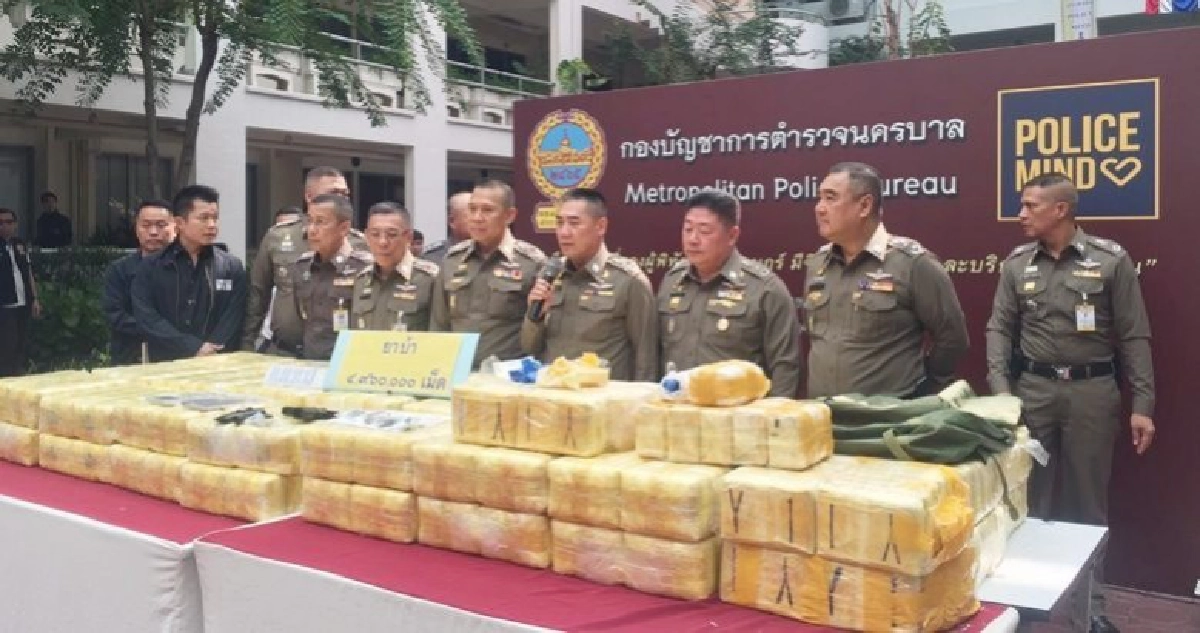 “จักรทิพย์”แถลงรวบ2ผู้ต้องหาเครือข่าย“โจ ด่านช้าง” “จักรทิพย์”แถลงรวบ2ผู้ต้องหาเครือข่าย“โจ ด่านช้าง”