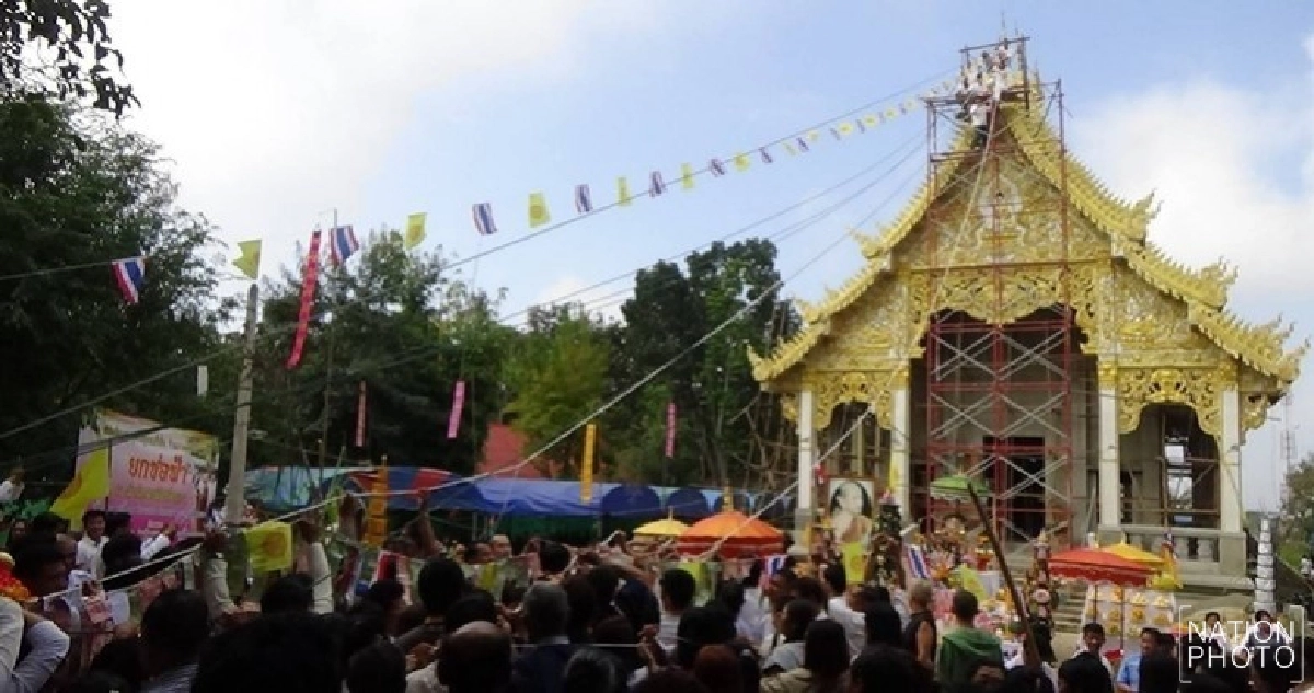 แห่ทอดผ้าป่า-ยกช่อฟ้าสำนักสงฆ์ป่าชื่อดังเมืองพะเยา