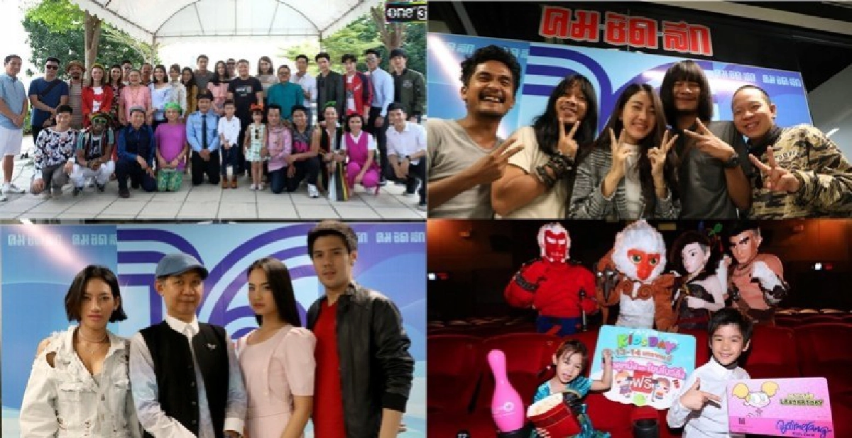 เสิร์ฟข่าวเม้าท์แตก...คมชัดลึก เสิร์ฟข่าวเม้าท์แตก...คมชัดลึก