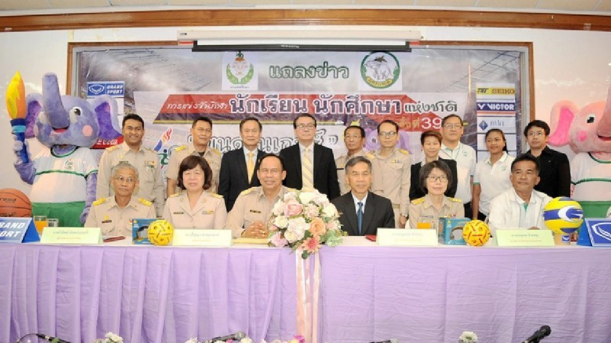 “ขุนด่านเกมส์” ชิง 350 ทอง   