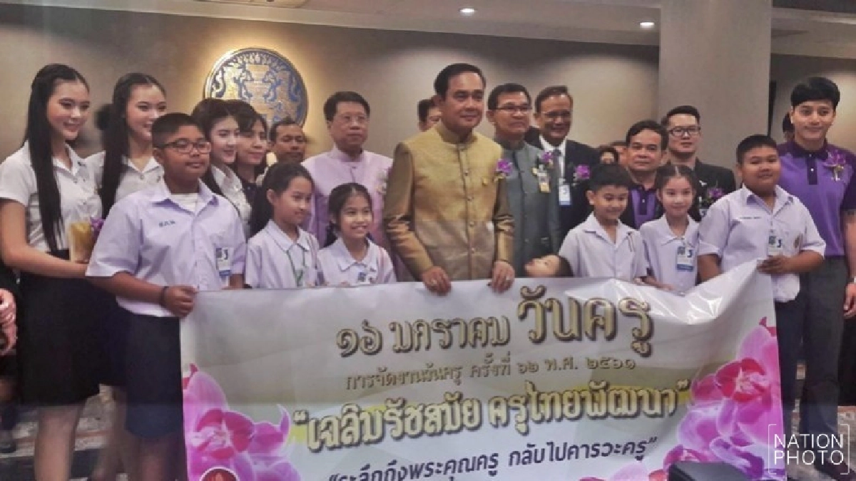 "นายกฯ" ขอครู-ศิษย์ เป็นคนดี-มีศรัทธา ทำงานสำเร็จ "นายกฯ" ขอครู-ศิษย์ เป็นคนดี-มีศรัทธา ทำงานสำเร็จ
