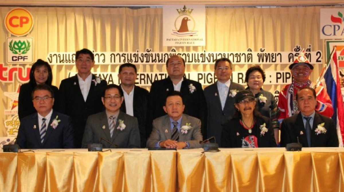 นกพิราบ 2 พันตัวจาก 18 ประเทศแข่งขันนกพิราบนานาชาติ นกพิราบ 2 พันตัวจาก 18 ประเทศแข่งขันนกพิราบนานาชาติ