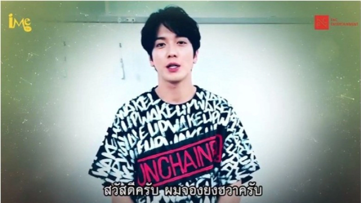 'จองยงฮวา' ส่งคลิปสุดน่ารักอ้อนแฟนๆ ชาวไทย 