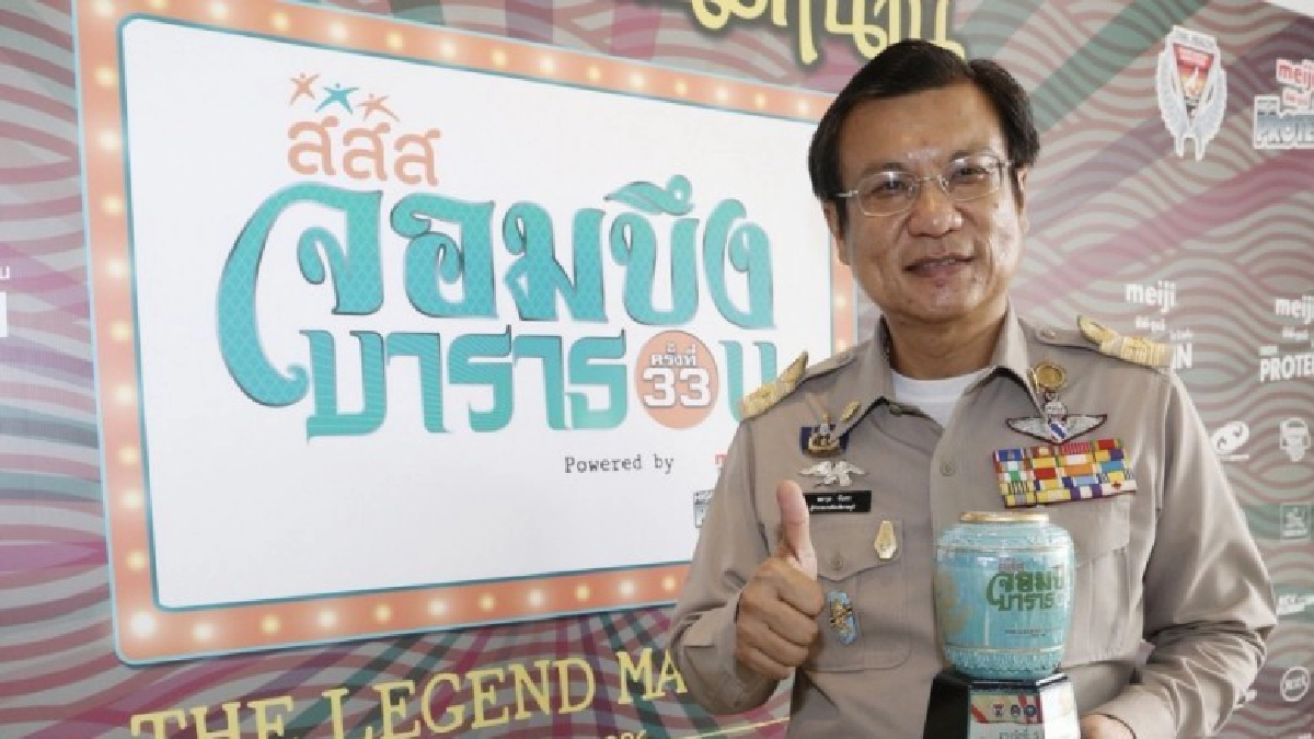 The Legend Marathon The Legend Marathon