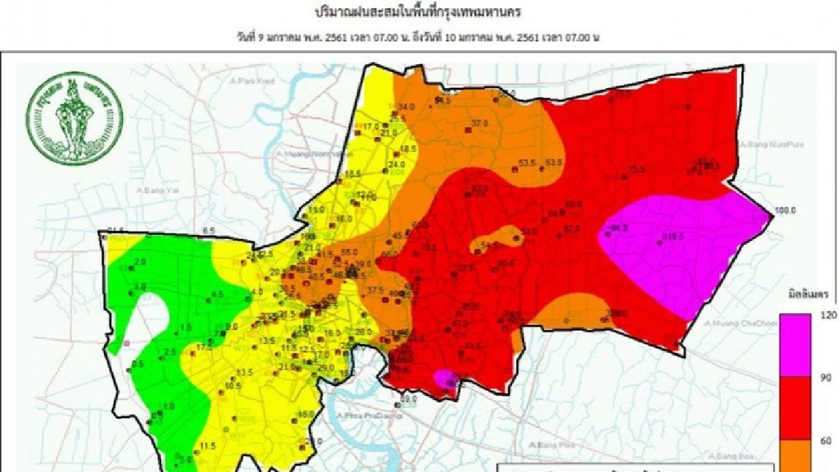 เกาะติดสถานการณ์ ฝนกระหน่ำกรุง !! เกาะติดสถานการณ์ ฝนกระหน่ำกรุง !!