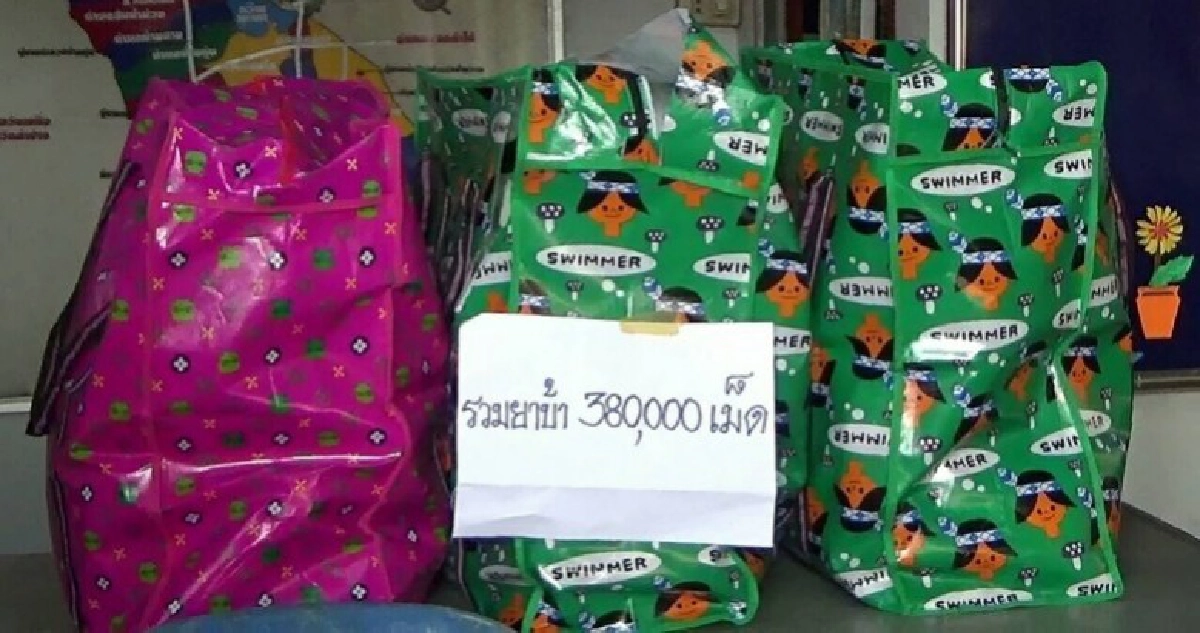 จับสาวขนยาบ้า 380,000 เม็ดคาด่าน