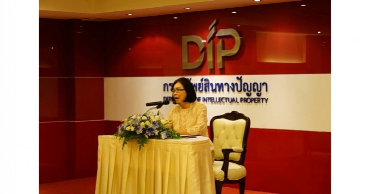 พาณิชย์เปิดตัวสนง.รับจดทะเบียนเครื่องหมายการค้าระหว่างประเทศ พาณิชย์เปิดตัวสนง.รับจดทะเบียนเครื่องหมายการค้าระหว่างประเทศ